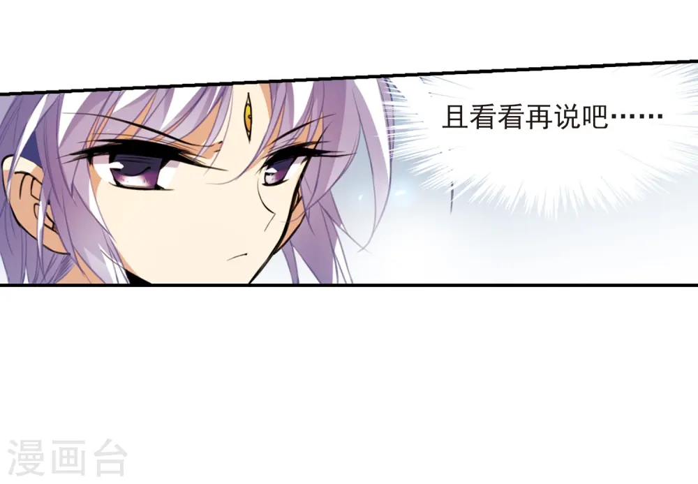 第242话 镜花水月322