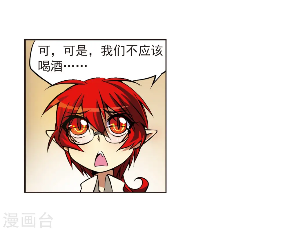 第37话 孙小迷的内心55