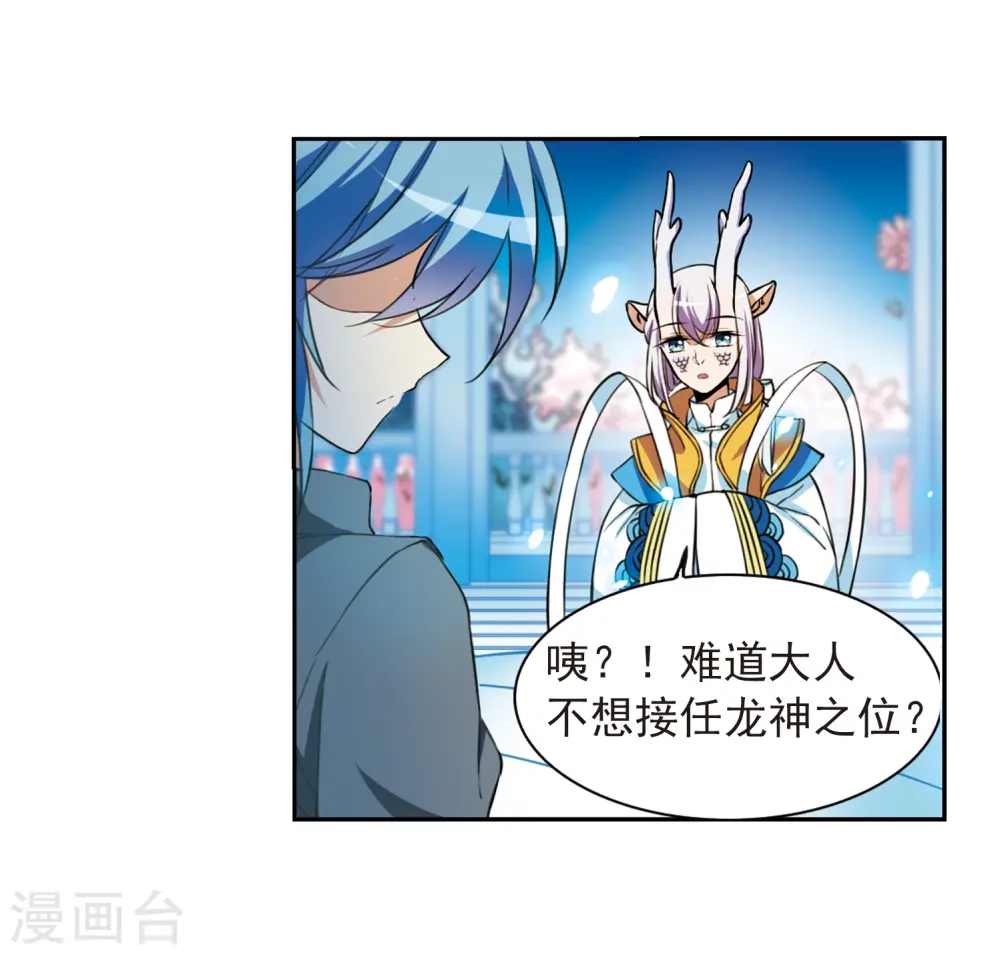 第276话 心事39