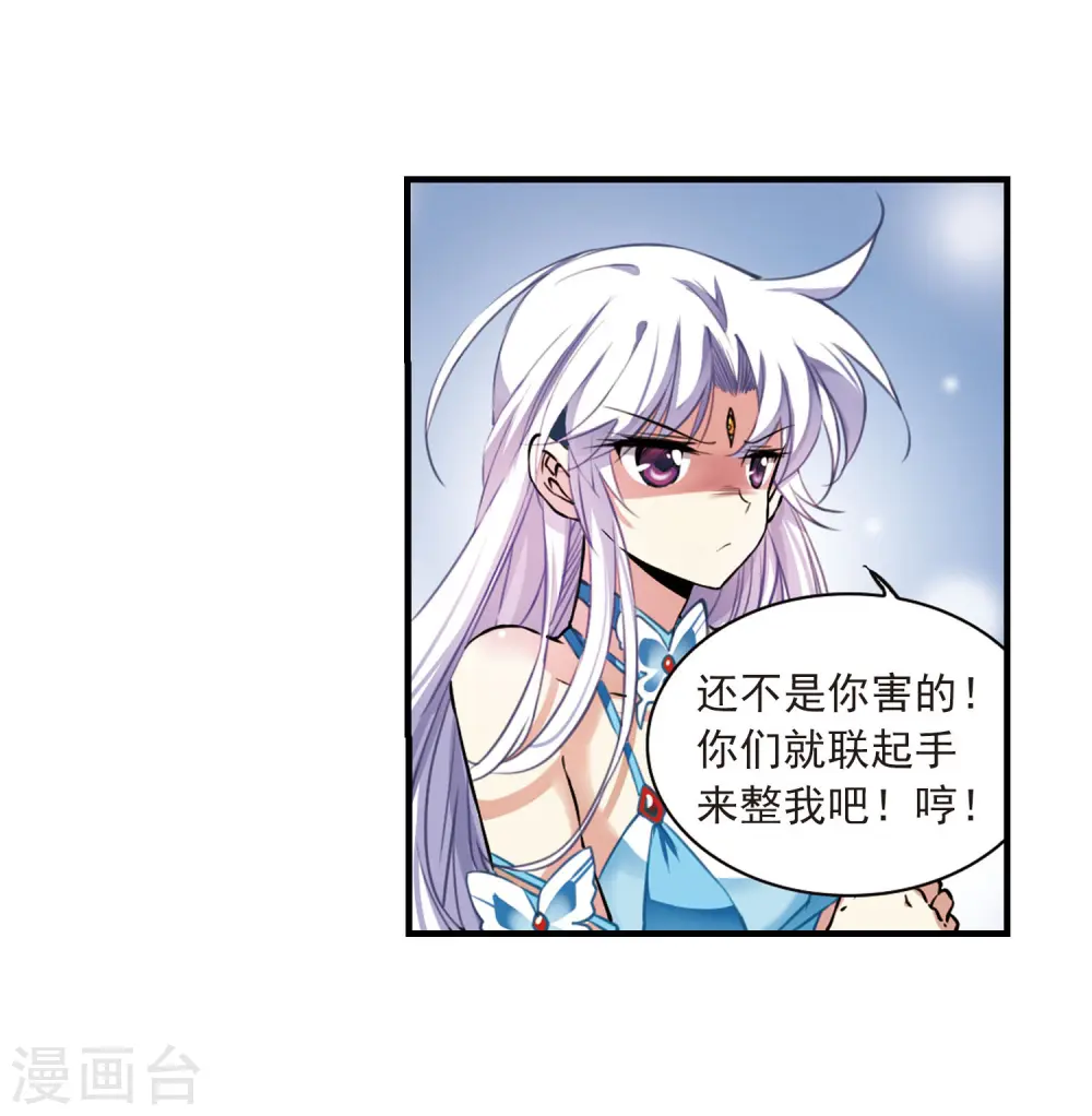 第269话 囚笼之鸟213
