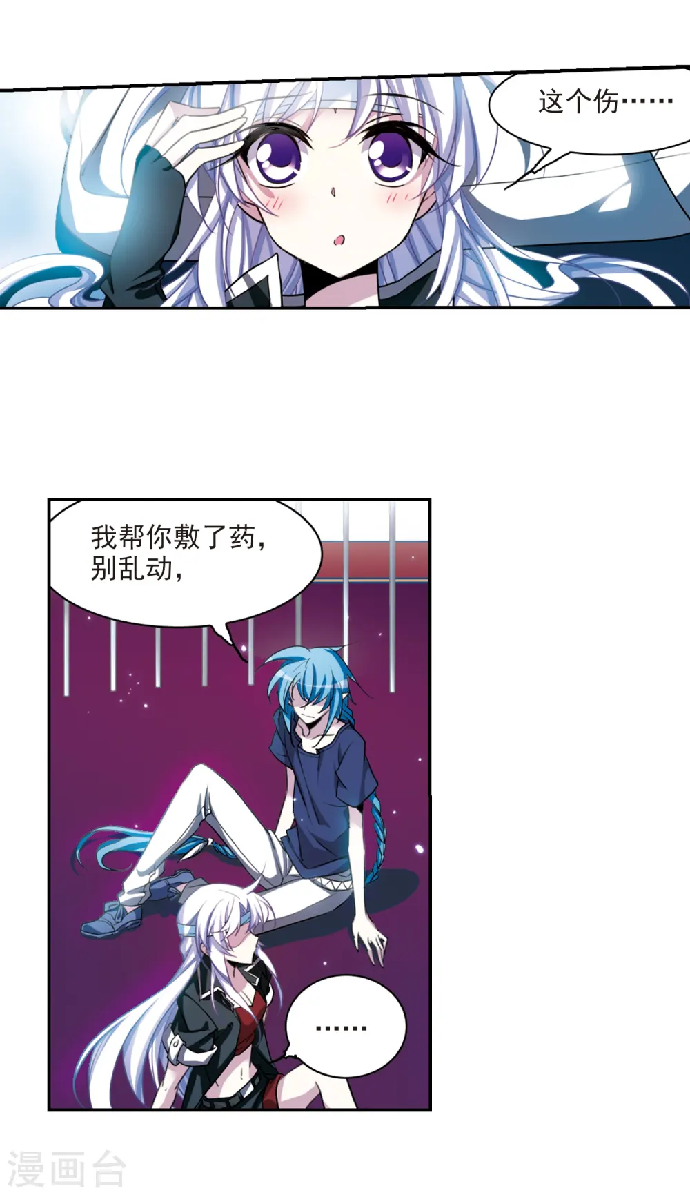 第168话 邀战17