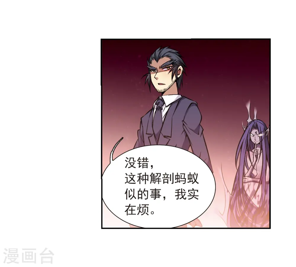 第34话 互相召唤的寂寞20