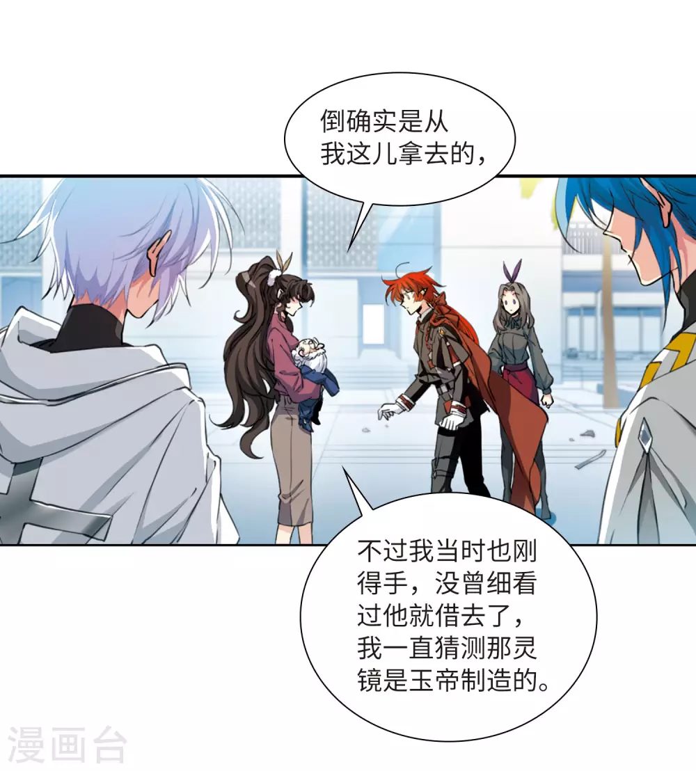 第2季28话 太白的交易127
