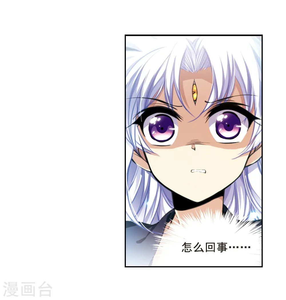 第212话 我喜欢的人6