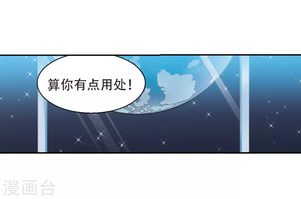 第432话 天道殊途128