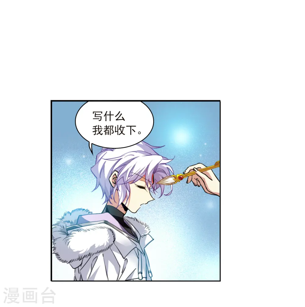 第2季131话 入昆仑322