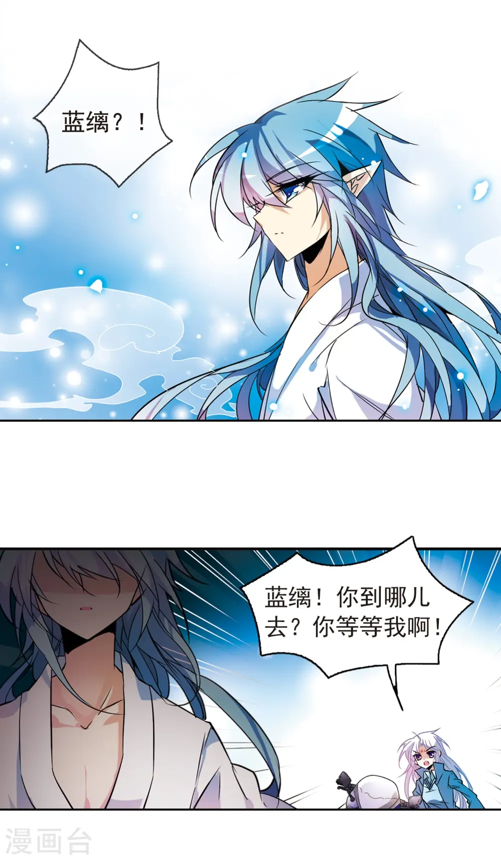 第101话 另有目的11