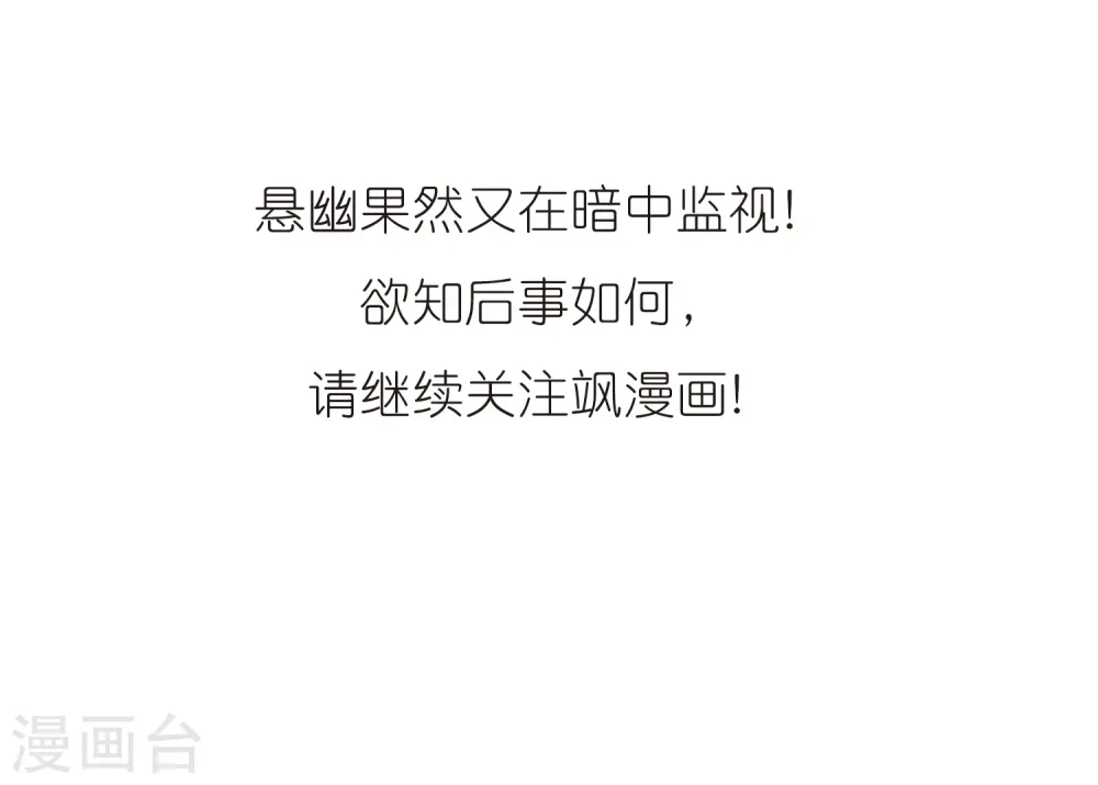 第301话 水火相交327