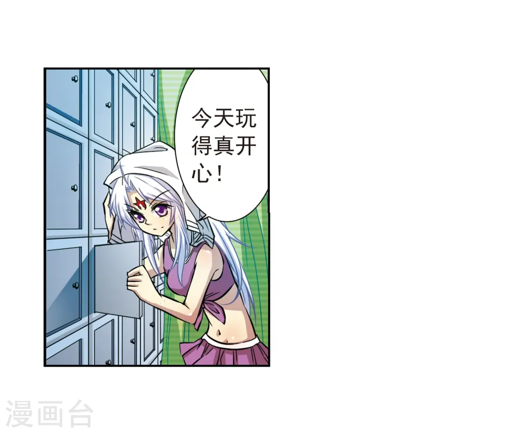 第37话 孙小迷的内心20