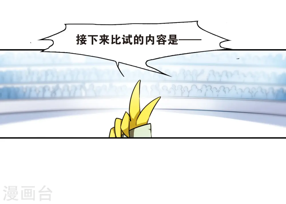 第169话 应战35