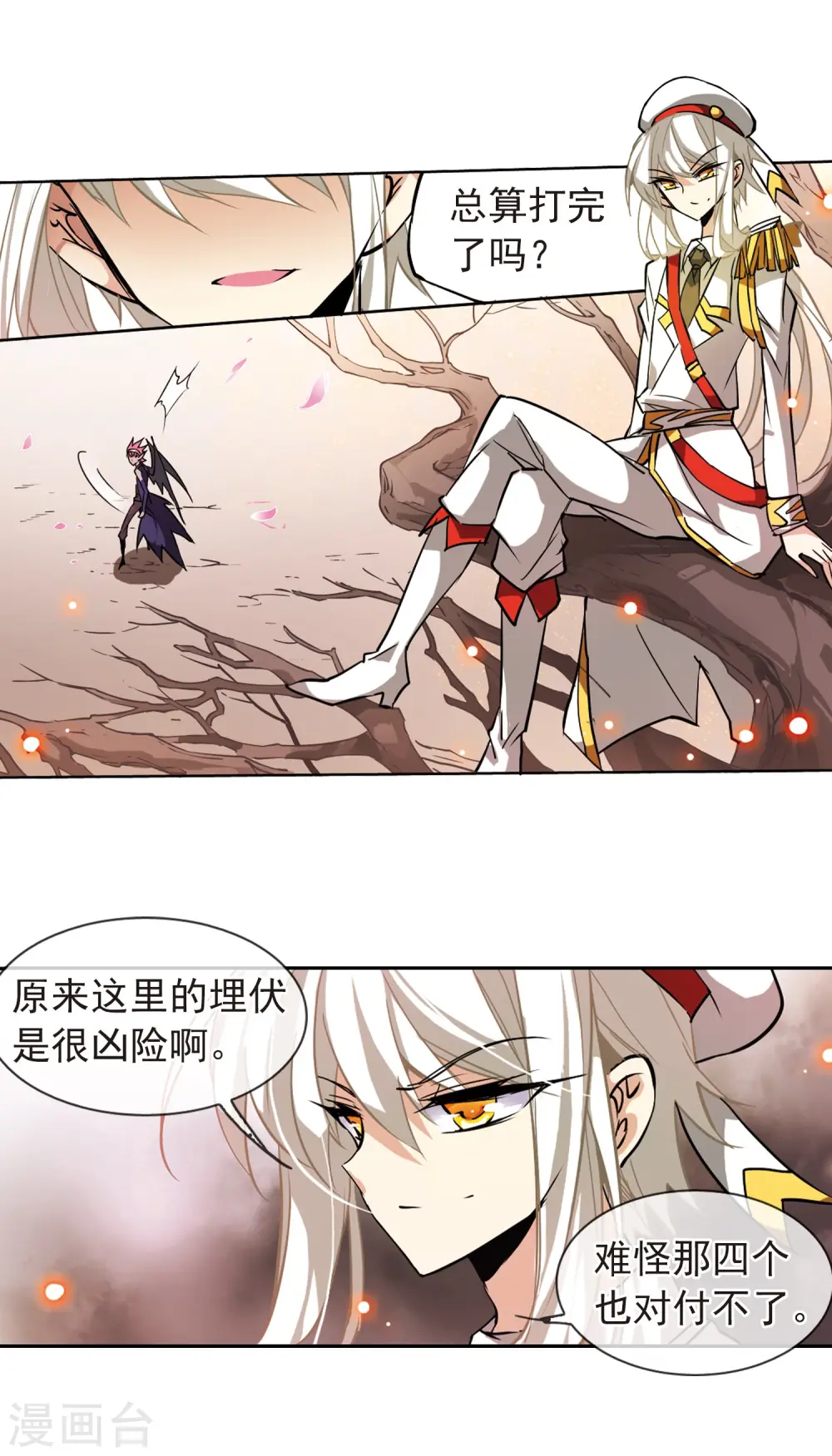 第100话 螳螂捕蝉黄雀在后4