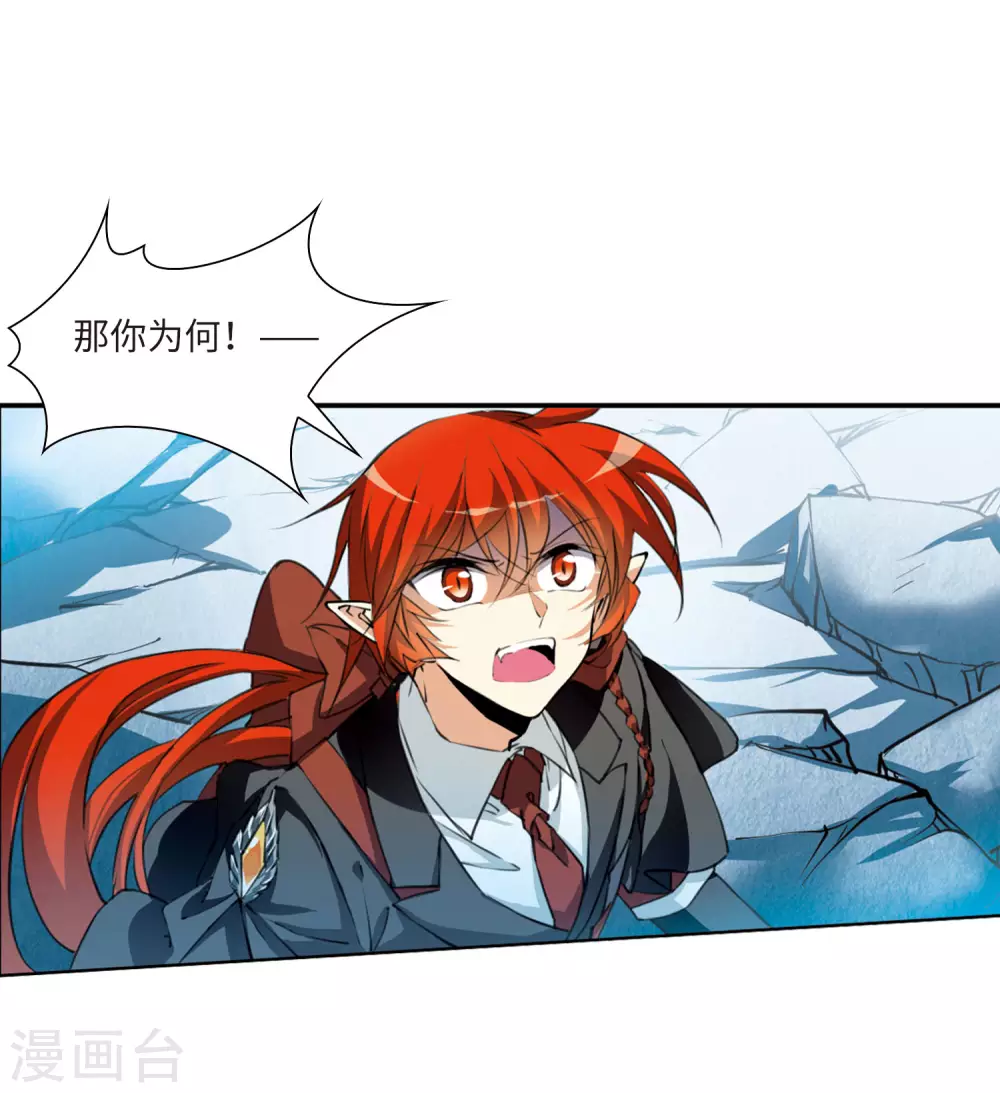 第2季27话 万变神兵419