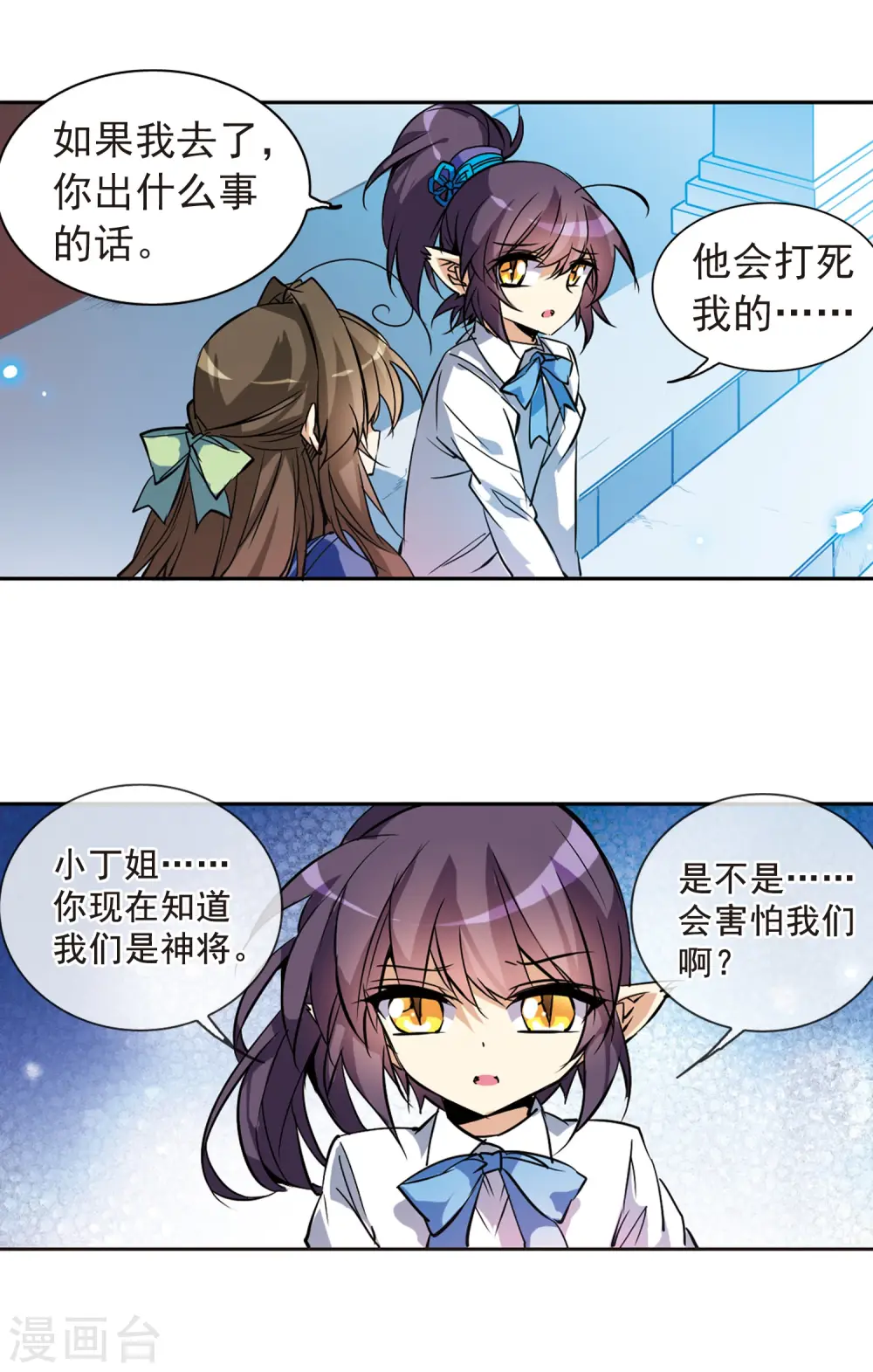 第101话 另有目的15