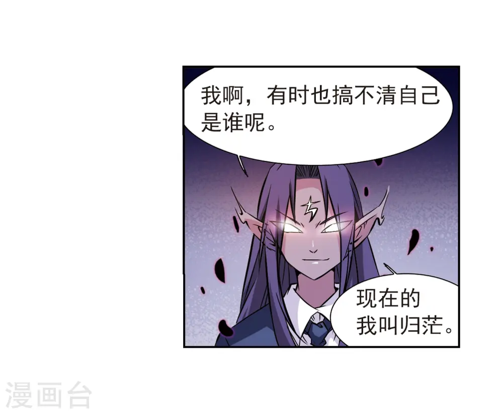 第38话 雪的世界48