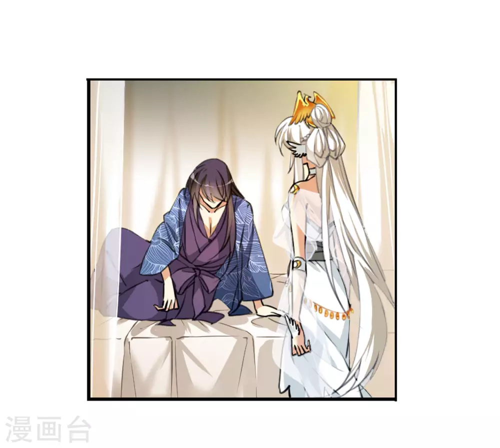 第2季6话 坠入羽国230