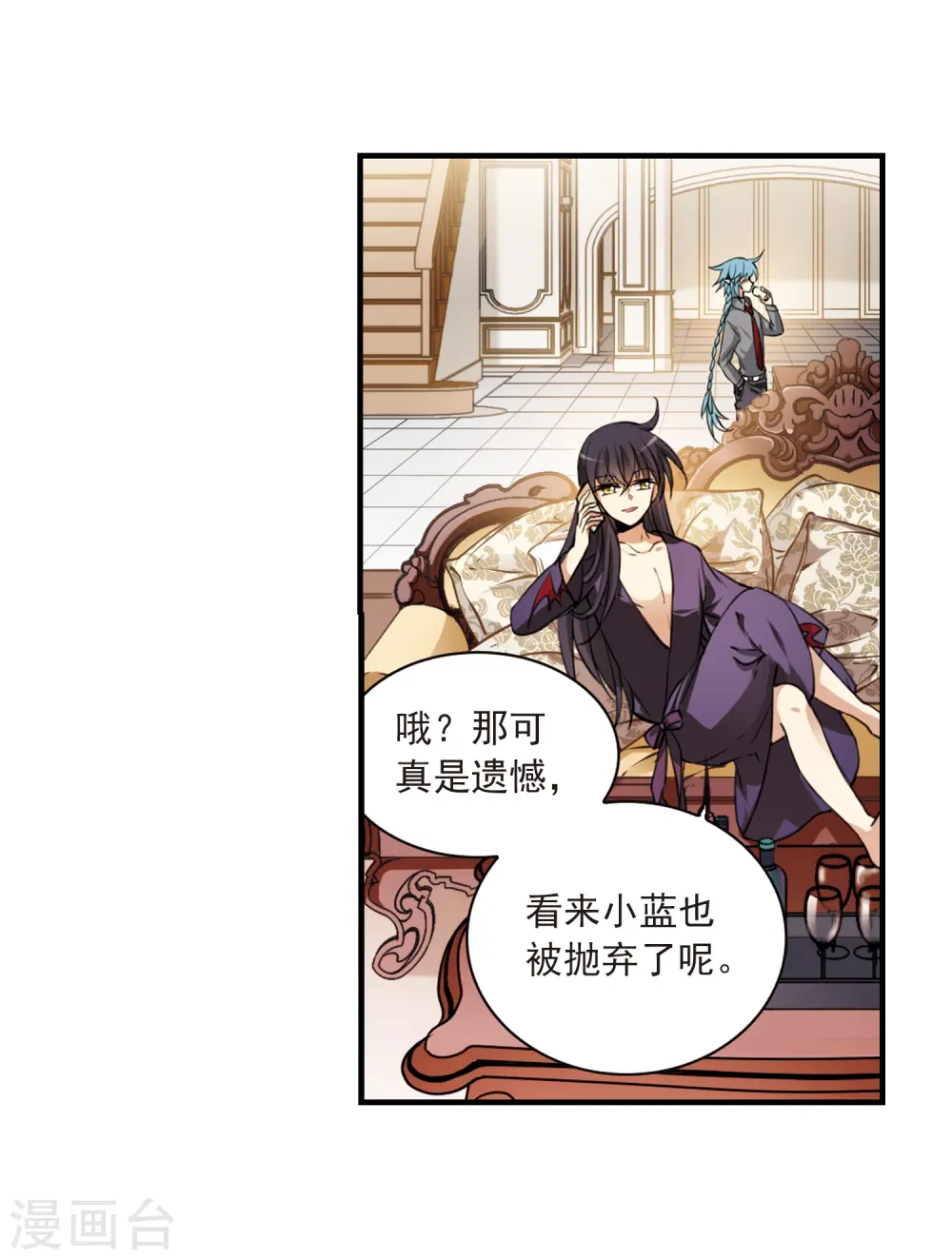 第264话 休养生息318