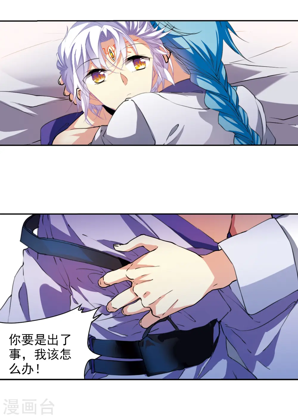 第2季57话 踏寻瀛洲111