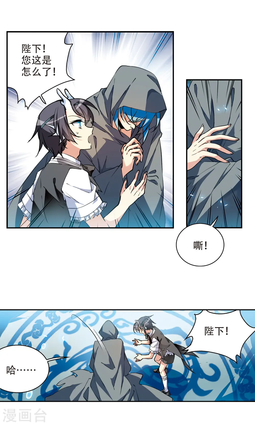 第2季68话 神龙千鳞39