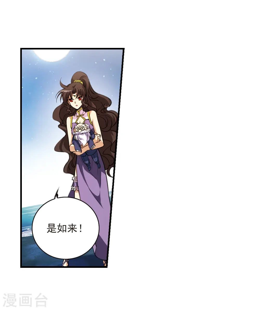 第255话 天机14