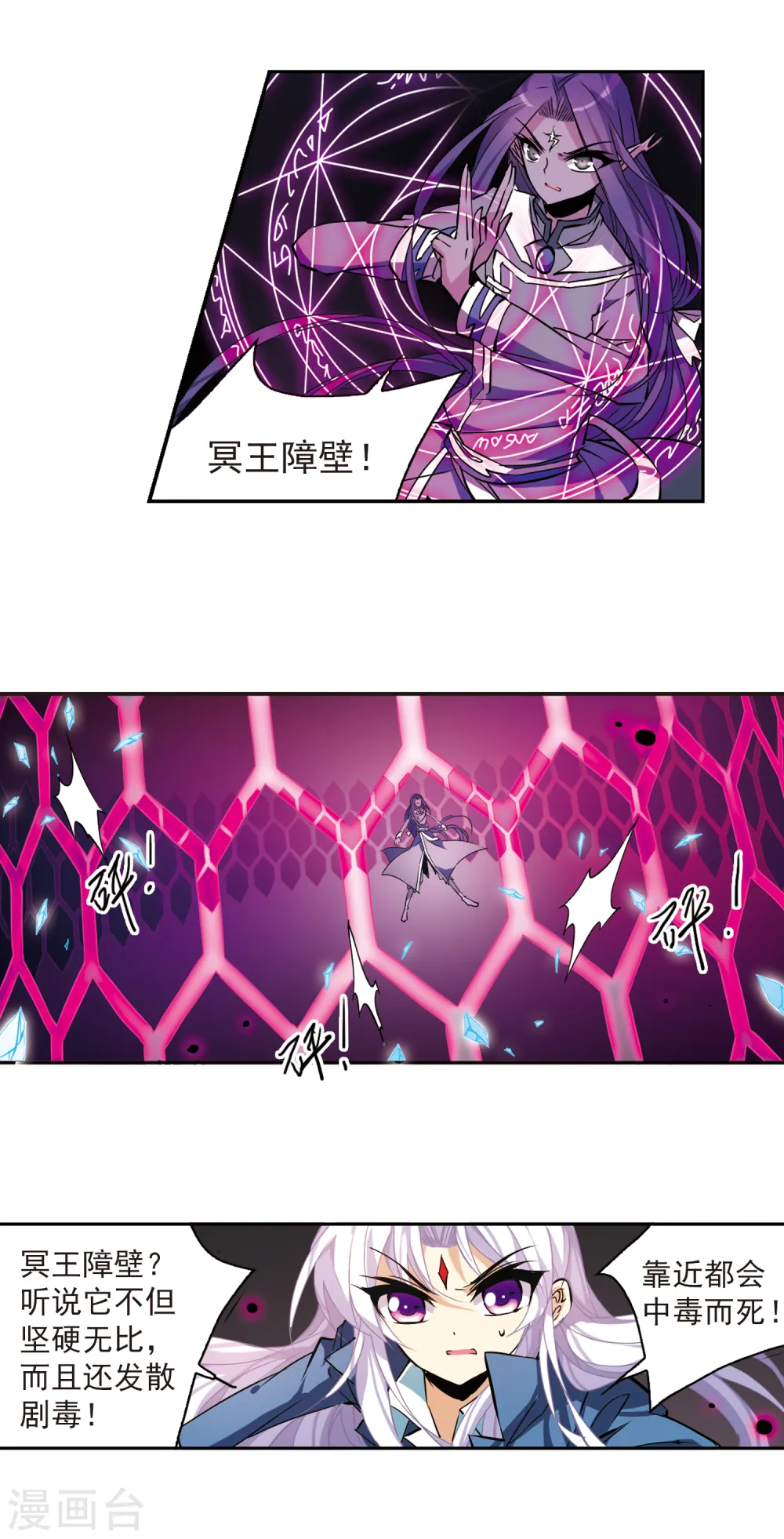第117话 转机7