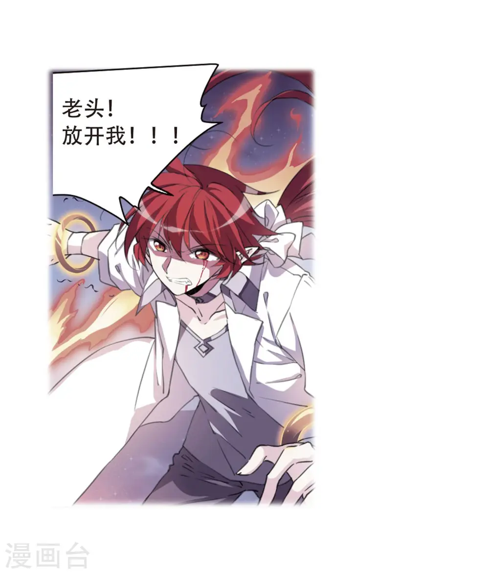 第422话 阴天宫16