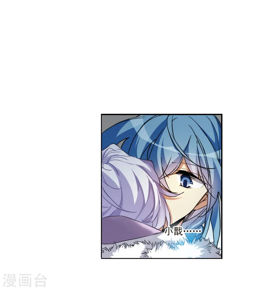 第2季136话 雪下诉声213