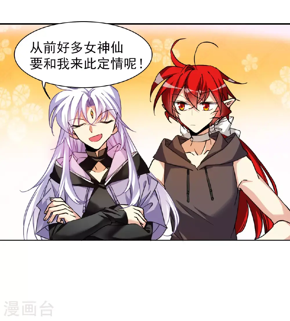 第2季161话 深海骤变316