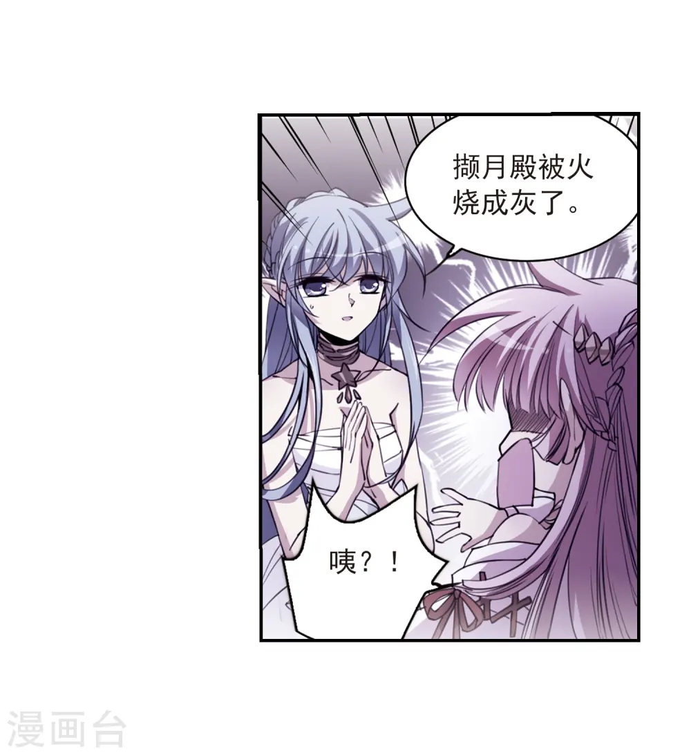 第239话 好好照顾你！27