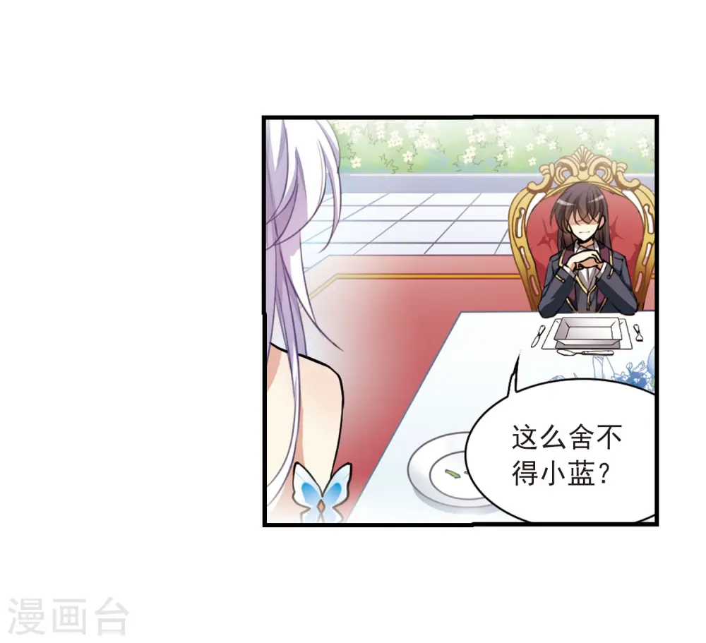 第270话 囚笼之鸟323