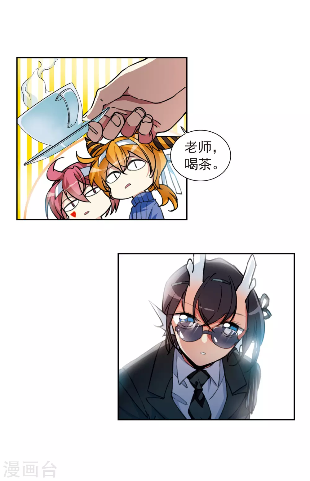 番外3 特别篇18