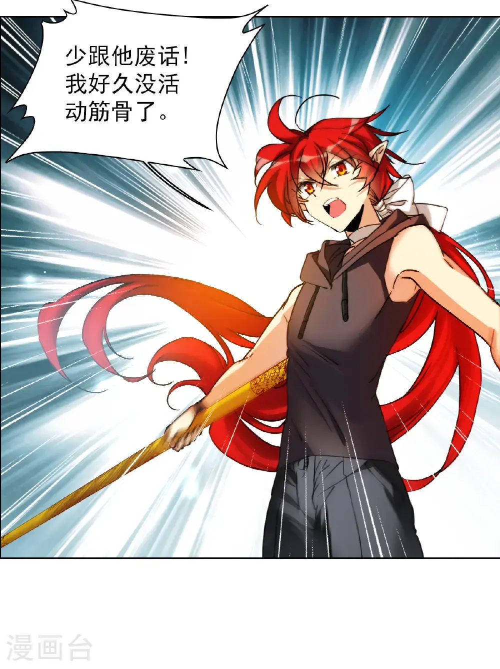 第2季162话 归茫执念16