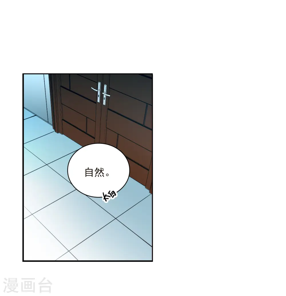 第2季152话 生而为神329