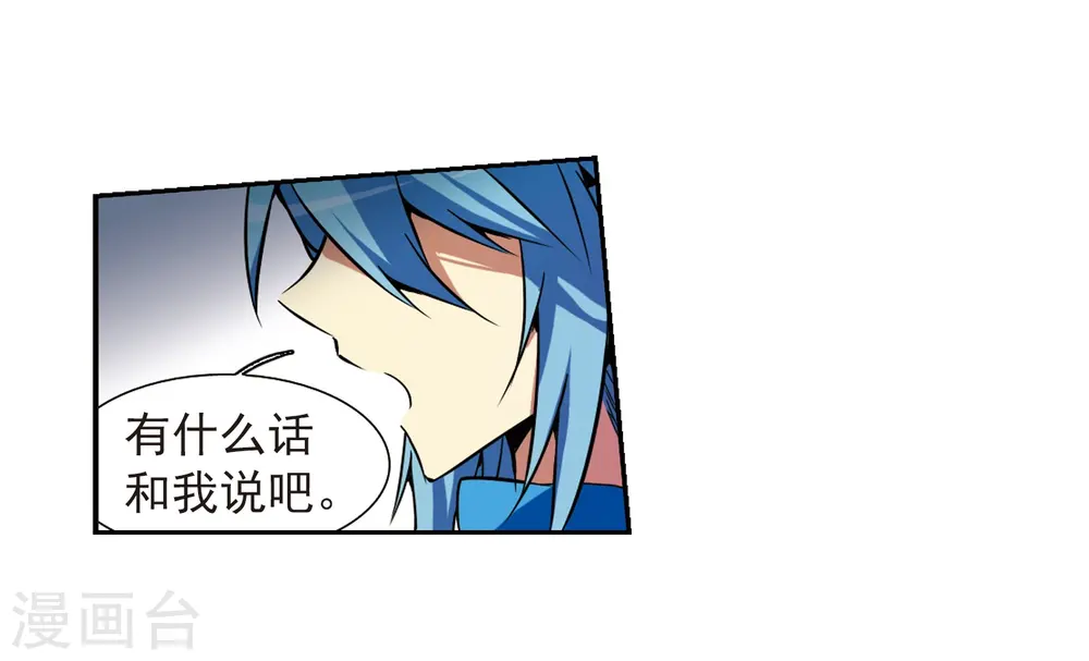 第48话 必须嫁给我7