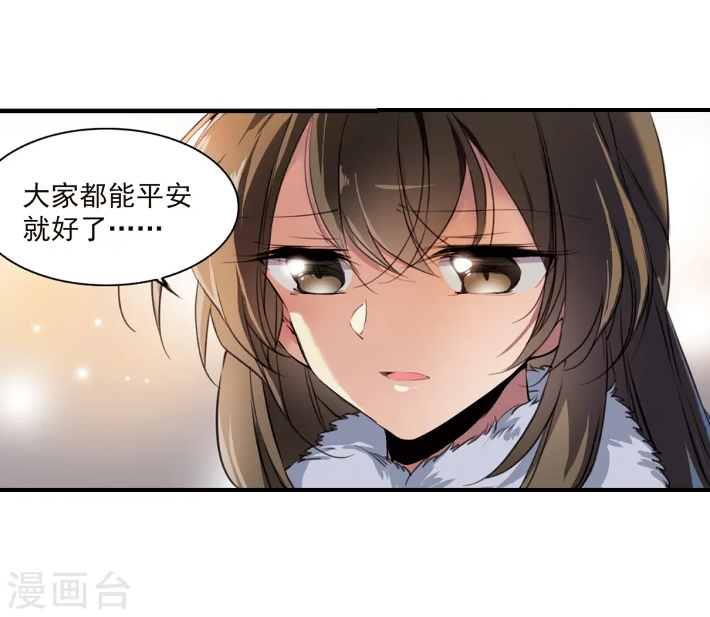 第355话 须臾冬至213