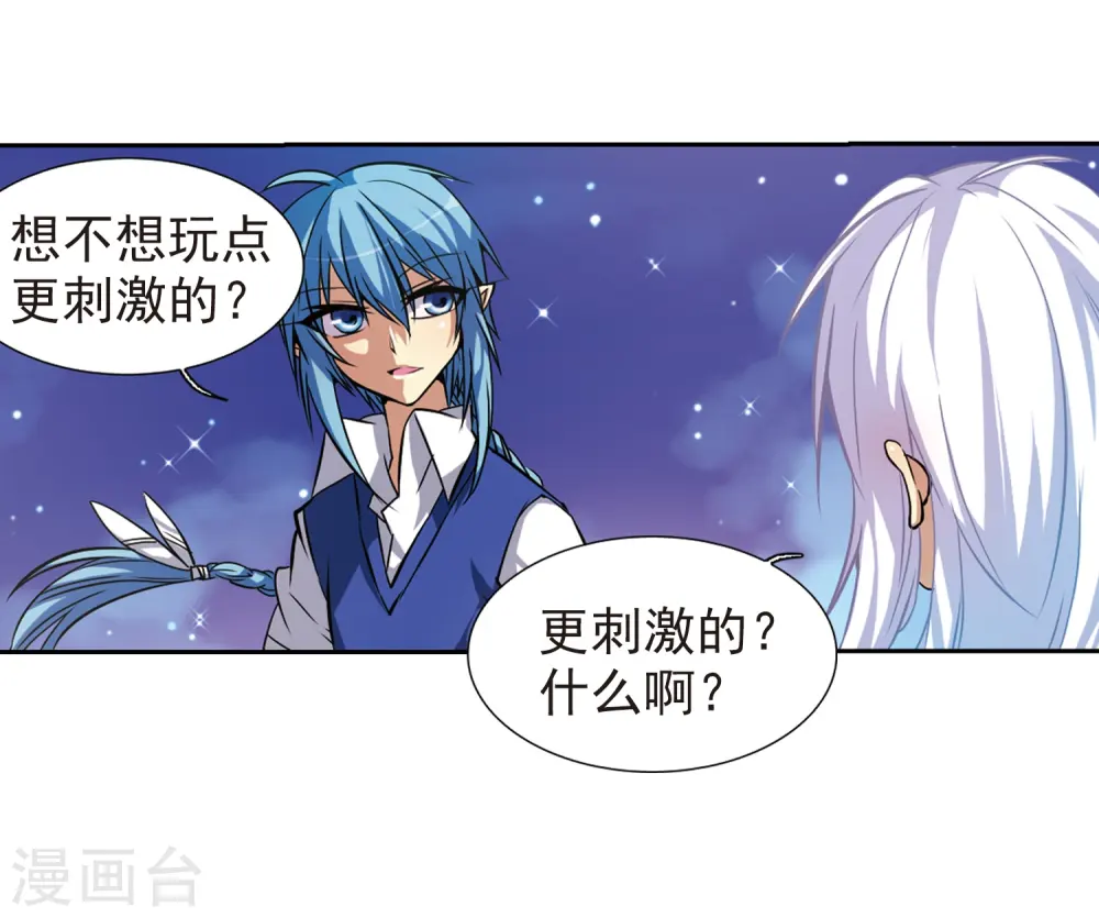 第43话 海之魂11