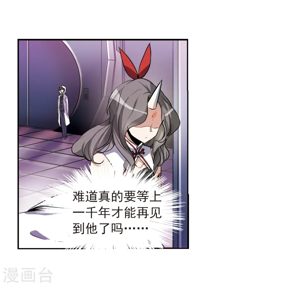 第292话 神与妖311