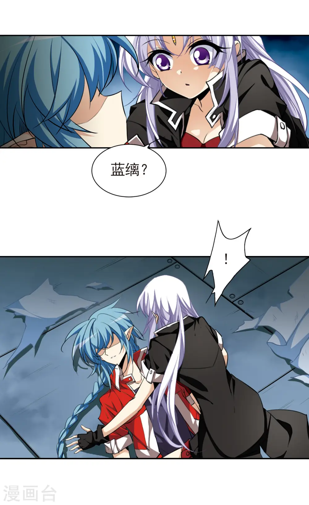 第166话 闯入结界5