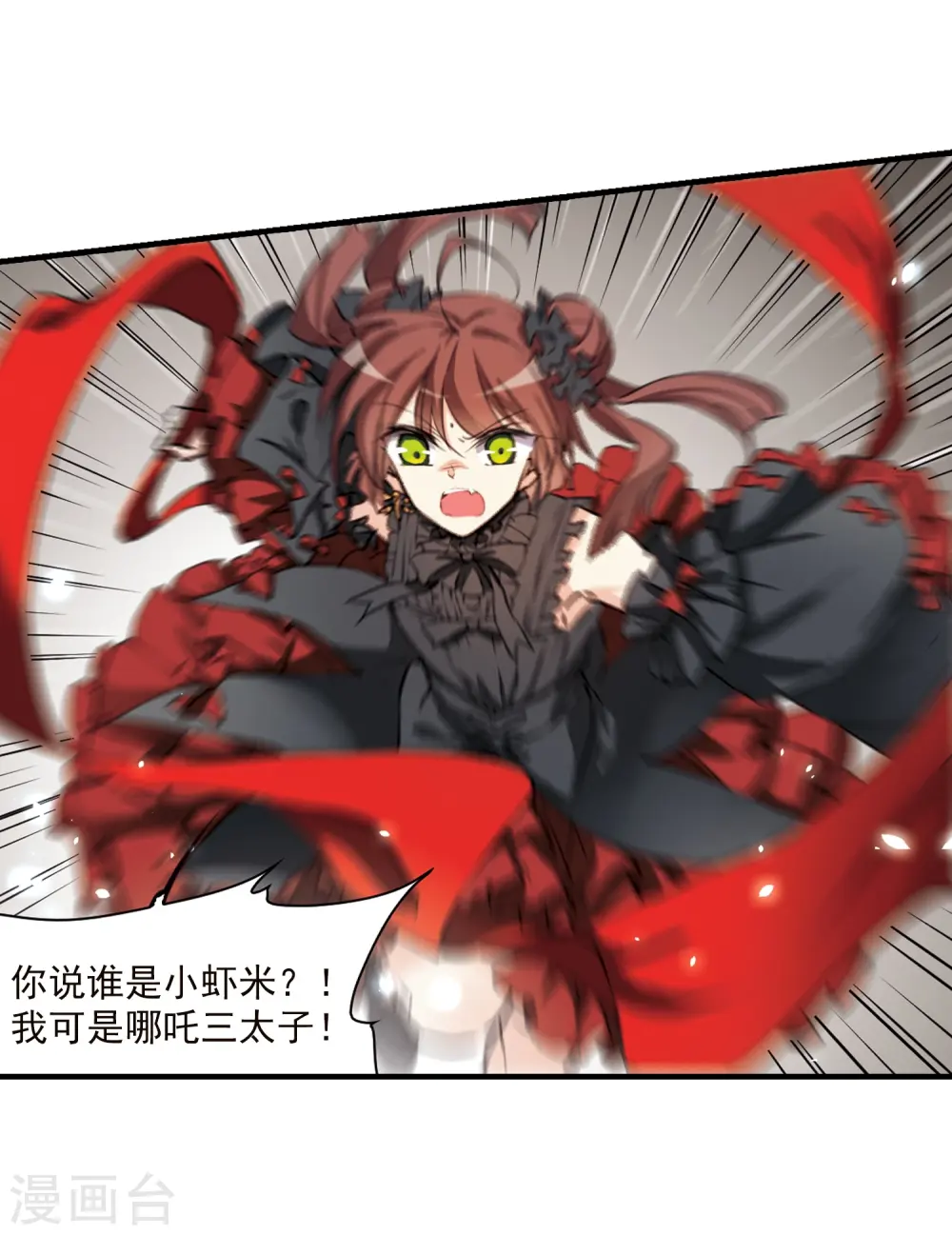 第367话 蓝白开战！310