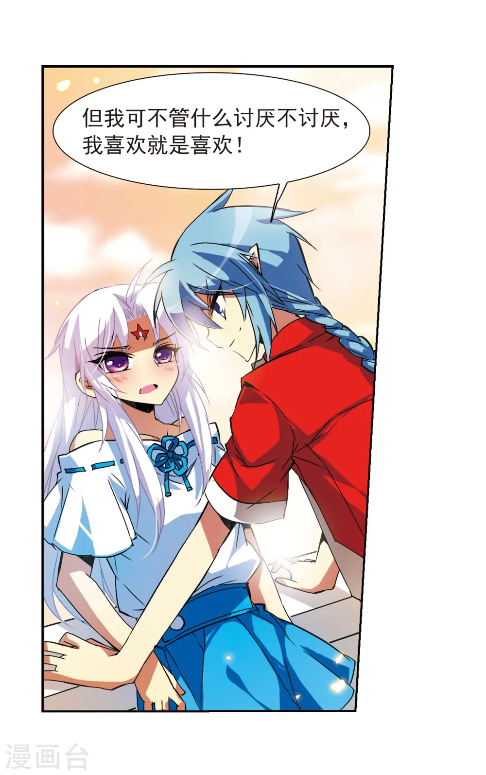 第64话 蓝缡的执着13