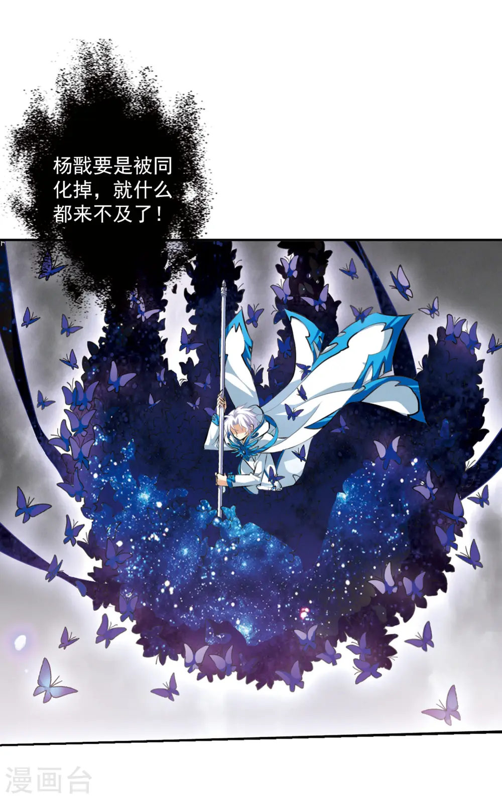 第132话 决战的关键!310