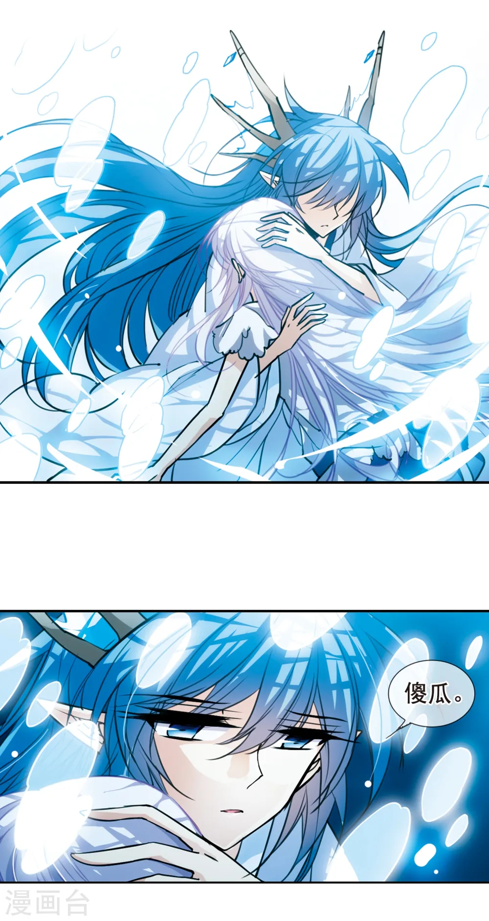第149话 心入大海7