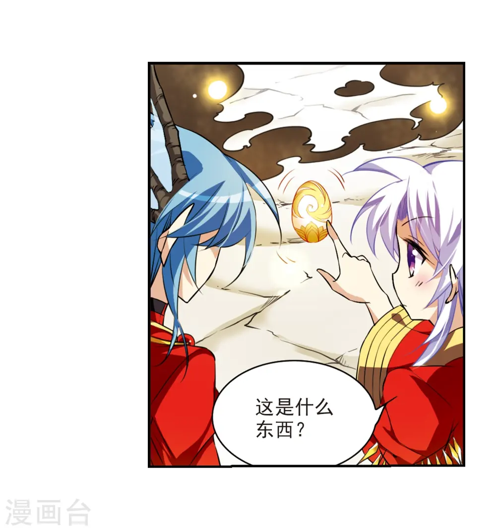 第178话 烟花大会12