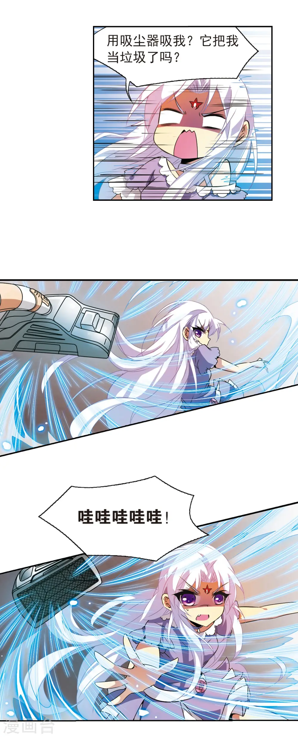 第75话 靠自己10