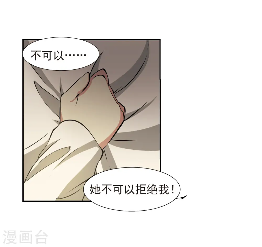 第40话 逆袭44