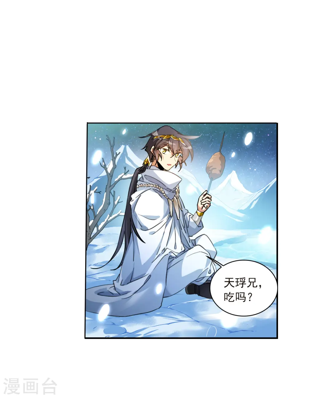 第2季139话 冰河往事210