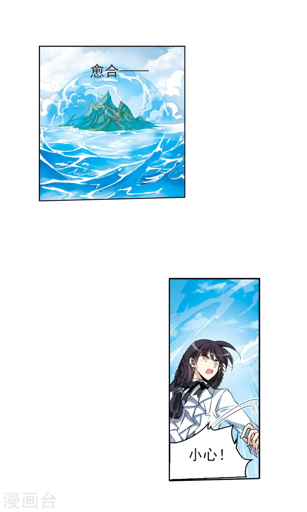 第372话 心之本意17