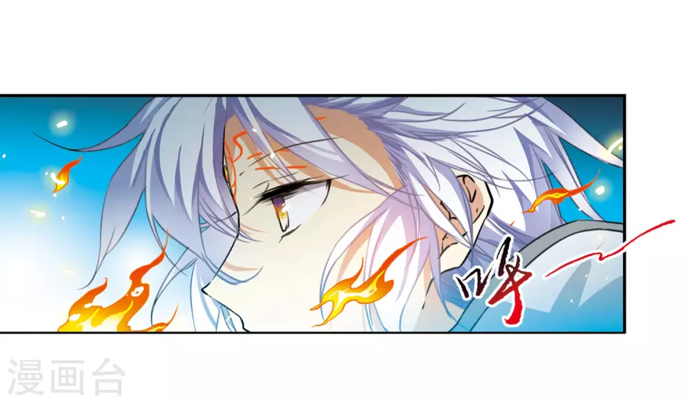 第2季26话 万变神兵39