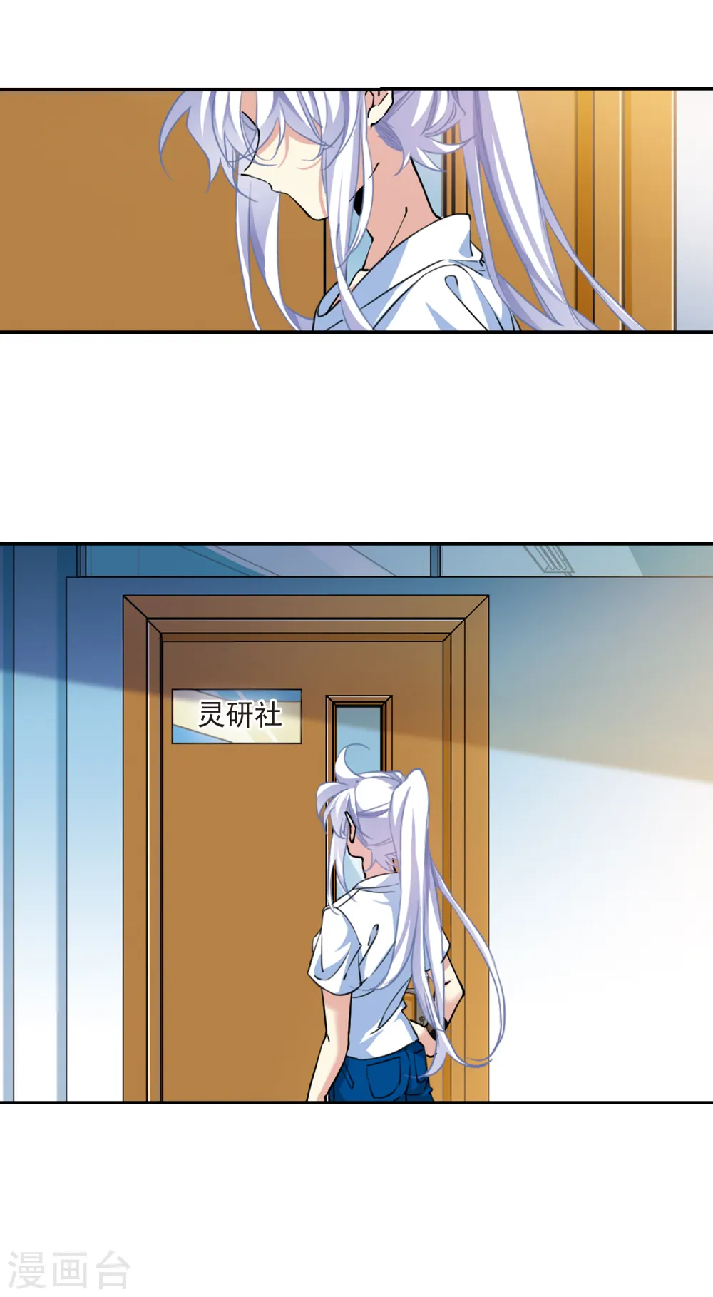 第2季104话 秘境幽约317