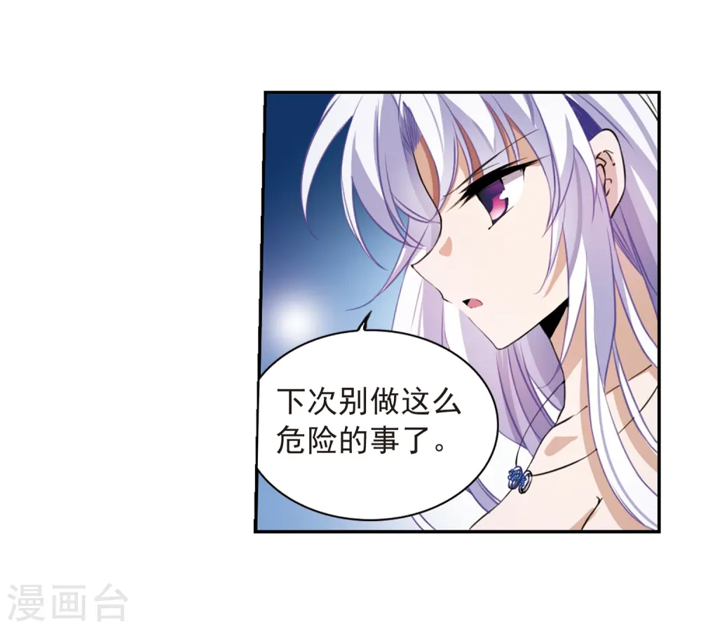 第274话 心事118