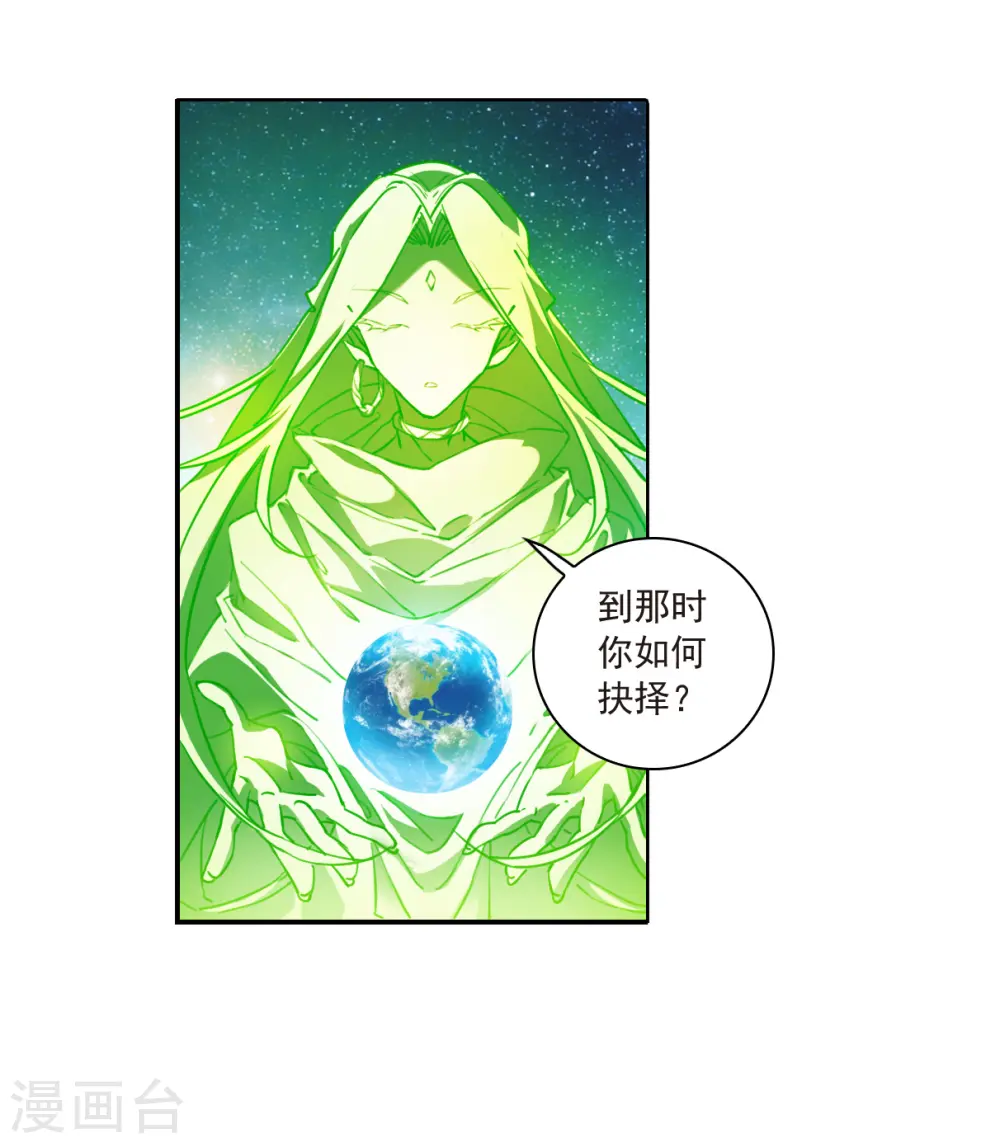 第2季142话 百忍之志210